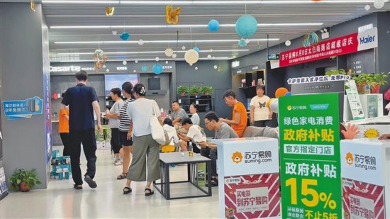 8月17日，消費(fèi)者在西安一商場(chǎng)選購(gòu)綠色家電。